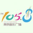 南京音乐广播电台（FM105.8）在线收听