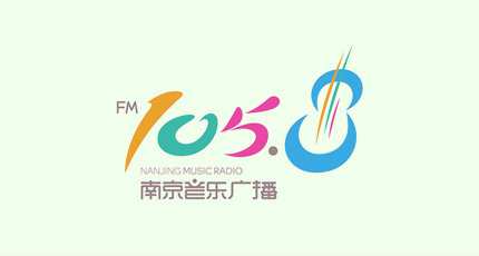 南京音乐广播电台（FM105.8）在线收听