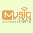 江苏经典流行音乐广播电台（FM97.5）在线收听