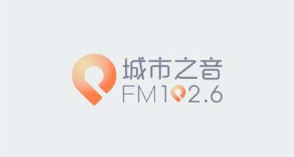 四川城市之音广播电台（FM102.6）在线收听