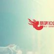 长沙品味音乐广播电台（FM102.2）在线收听