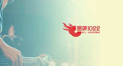 长沙品味音乐广播电台（FM102.2）在线收听