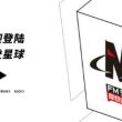 湖南人民广播电台摩登音乐台（FM97.5）在线收听
