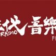 湖南人民广播电台年代音乐台（FM106.9）在线收听