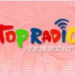 河北旅游文化广播电台（FM100.3）在线收听