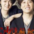 展展与罗罗《沙漠骆驼》只要走出黑暗,便能逍遥又快活!