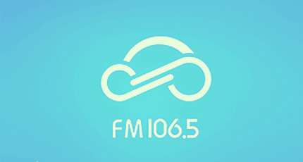 江西都市广播电台（FM106.5）在线收听