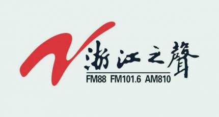 浙江之声广播电台（FM101.6）在线收听