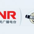 中央人民广播电台娱乐广播(AM747)在线收听