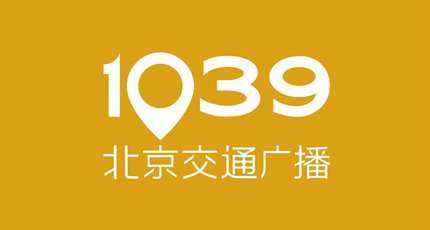 北京交通广播电台（FM103.9）在线收听