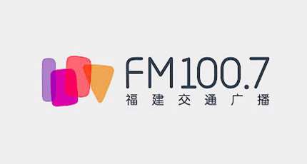 福建交通广播电台（FM100.7）在线收听