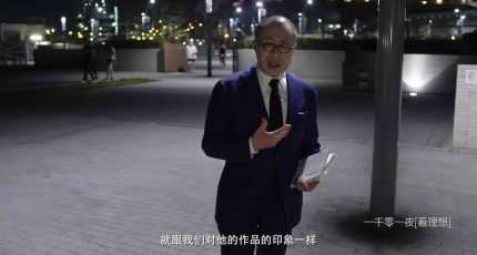 梁文道【一千零一夜】：《不安之书》一个人可以有100种人生