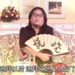 高晓松《晓说》：八一八欧罗巴(六)之瑞士