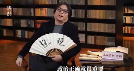 高晓松《晓说》：用力过猛时代之奥斯卡颁奖