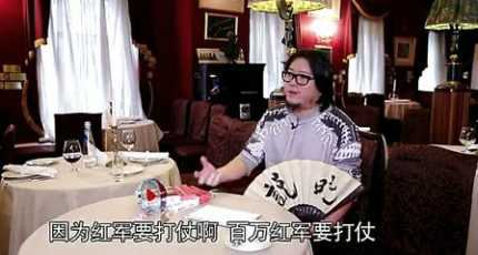 高晓松《晓说》：莽莽俄罗斯（五）