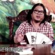 高晓松《晓说》：铁马冰河山海关（下）