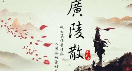 高晓松《晓说》：汉人无音乐都怪老祖宗