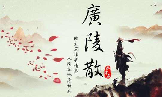 高晓松《晓说》：汉人无音乐都怪老祖宗