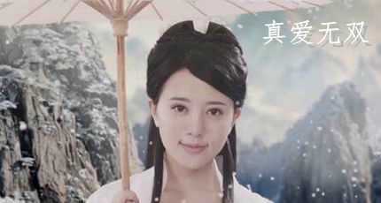 阿兰主演爱情微电影《真爱无双》