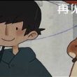 国产优秀原创动画短片《再见雨天》