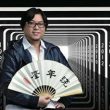 高晓松《晓说》口述历史对谈马未都(上)老北京寻宝记