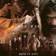 冯小刚、许子东《锵锵三人行》：电影《一九四二》蕴含人类共通人性