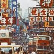 马家辉《香港嘢史》元香港：维多利亚城的诞生