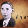 许子东《国史演义》五四文坛旧事：茅盾在1927年