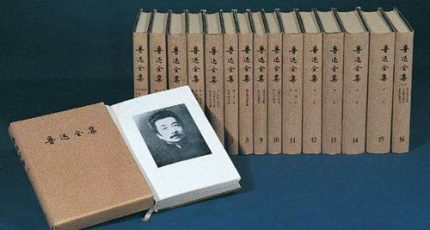 许子东《20世纪中国小说》：鲁迅《狂人日记》独异与庸众，吃人与被吃