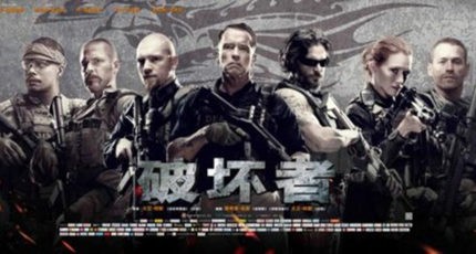 《破坏者》影评:狂野迟暮英雄 快意恩仇