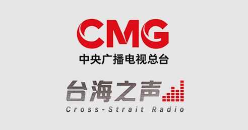 中央人民广播电台台海之声（FM102.3）在线收听