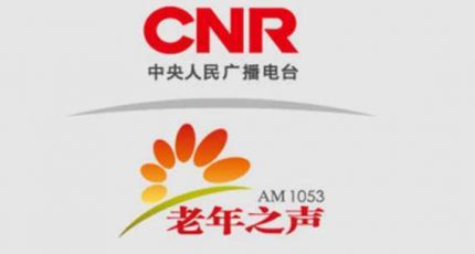 中央人民广播电台老年之声（FM104.4）在线收听