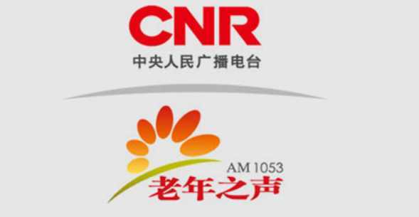 中央人民广播电台老年之声（FM104.4）在线收听