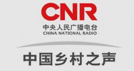 中央人民广播电台中国乡村之声（FM104.5）在线收听