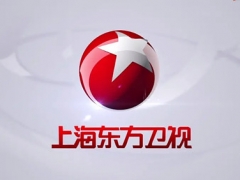 上海IPTV东方卫视高清电视台直播在线观看