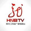 黑龙江IPTV黑龙江卫视高清电视台直播在线观看