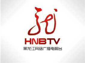 黑龙江IPTV黑龙江卫视高清电视台直播在线观看