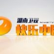 湖南IPTV湖南卫视高清电视台直播在线观看