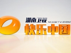 湖南IPTV湖南卫视高清电视台直播在线观看