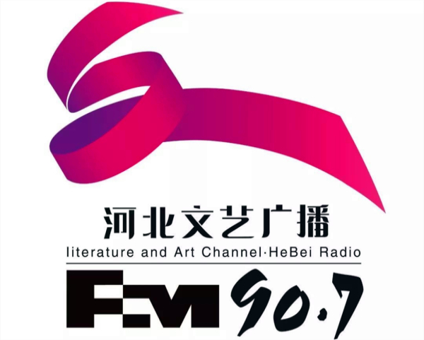 河北广播电台文艺广播频率（FM90.7）私家车907在线收听